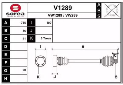 Вал SNRA V1289