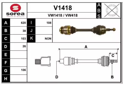 Вал SNRA V1418