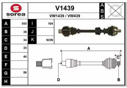 Вал SNRA V1439