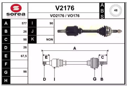 Вал SNRA V2176