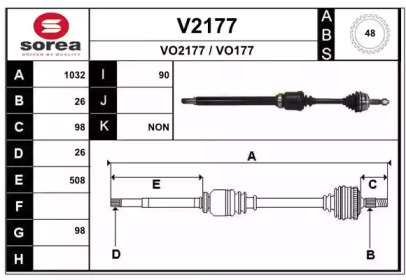 Вал SNRA V2177