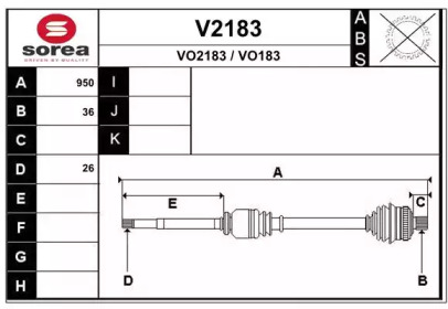 Вал SNRA V2183