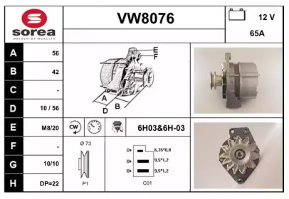 Генератор SNRA VW8076