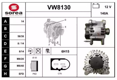 Генератор SNRA VW8130