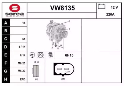 Генератор SNRA VW8135