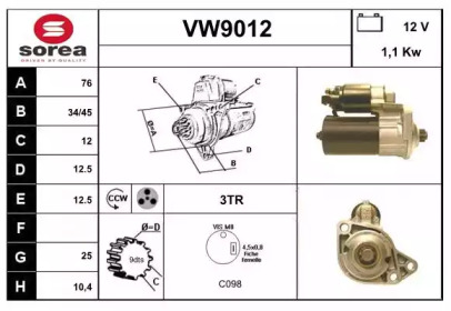 Стартер SNRA VW9012