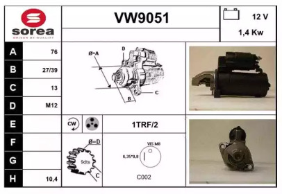 Стартер SNRA VW9051