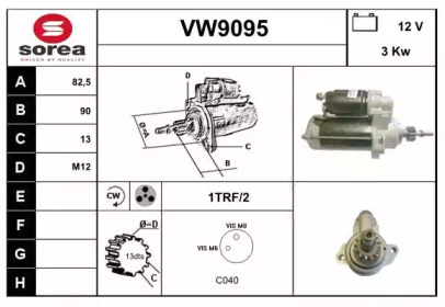 Стартер SNRA VW9095