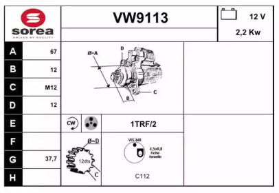 Стартер SNRA VW9113