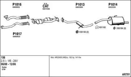 Глушитель FENNO AR701