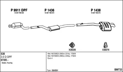 Глушитель FENNO BM733