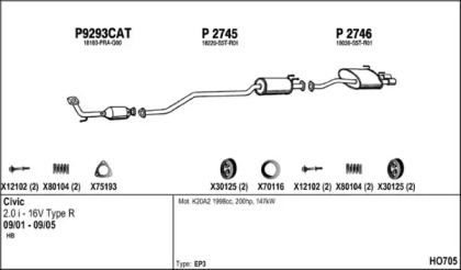 Глушитель FENNO HO705