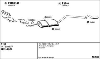 Глушитель FENNO ME1003