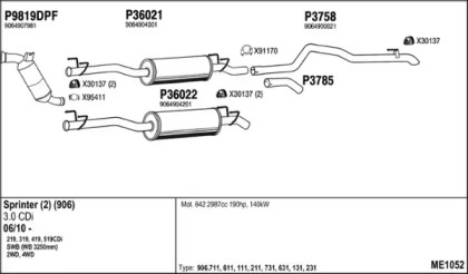 Глушитель FENNO ME1052