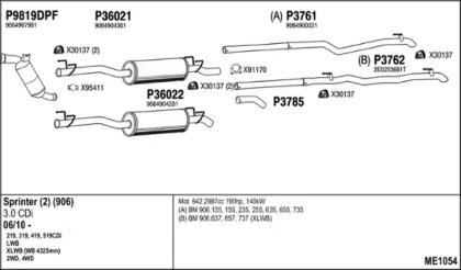 Глушитель FENNO ME1054