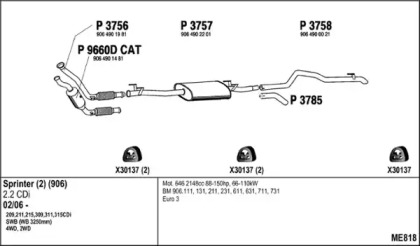 Глушитель FENNO ME818