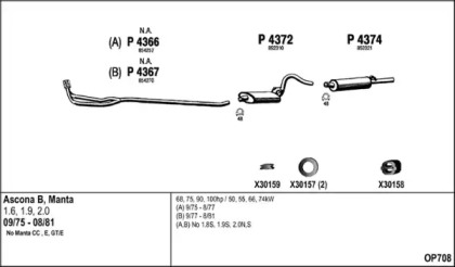 Глушитель FENNO OP708