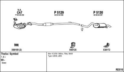 Глушитель FENNO RE816