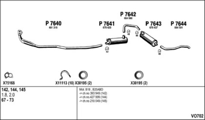 Глушитель FENNO VO702