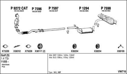 Глушитель FENNO VW716