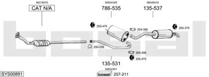 Глушитель BOSAL SYS00891