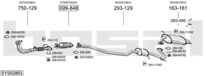 Глушитель BOSAL SYS02863