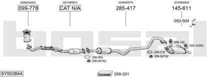 Глушитель BOSAL SYS03844