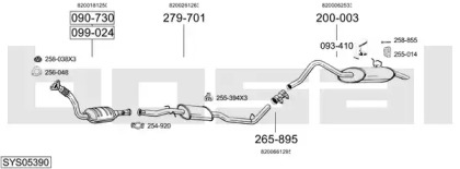 Глушитель BOSAL SYS05390