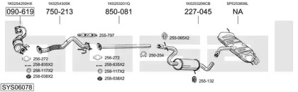 Глушитель BOSAL SYS06078