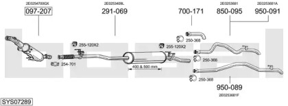 Глушитель BOSAL SYS07289