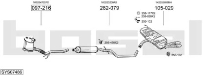 Глушитель BOSAL SYS07486