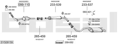 Глушитель BOSAL SYS09159