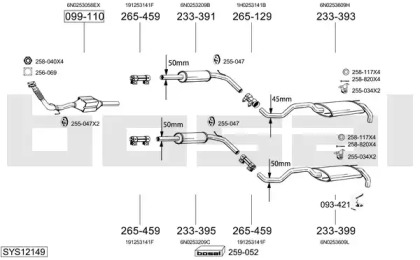 Глушитель BOSAL SYS12149