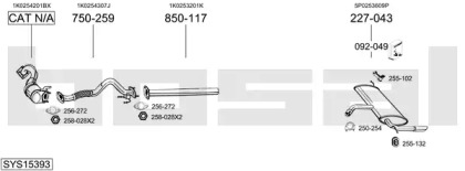 Глушитель BOSAL SYS15393