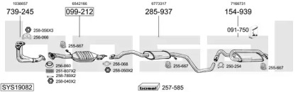 Глушитель BOSAL SYS19082