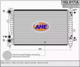 Теплообменник AHE 102.017/A