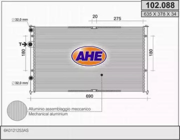 Теплообменник AHE 102.088