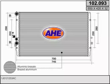 Теплообменник AHE 102.093