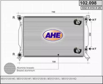 Теплообменник AHE 102.098