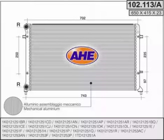 Теплообменник AHE 102.113/A