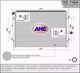 Теплообменник AHE 102.116/A