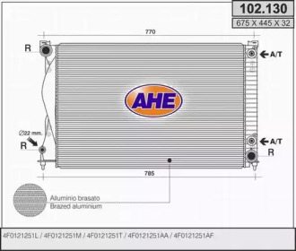 Теплообменник AHE 102.130