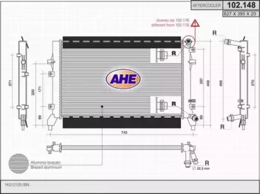 Теплообменник AHE 102.148