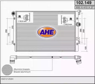 Теплообменник AHE 102.149