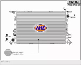 Теплообменник AHE 102.163