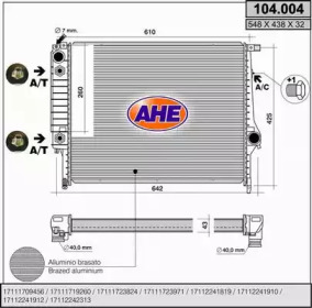 Теплообменник AHE 104.004