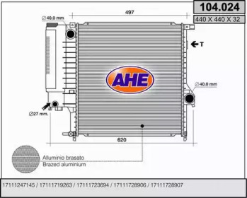 Теплообменник AHE 104.024