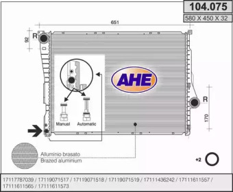 Теплообменник AHE 104.075