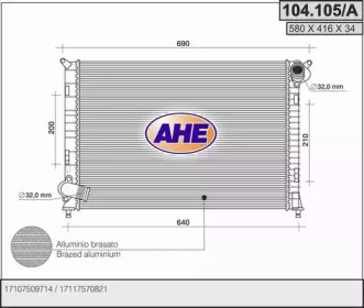 Теплообменник AHE 104.105/A