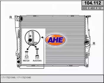 Теплообменник AHE 104.112